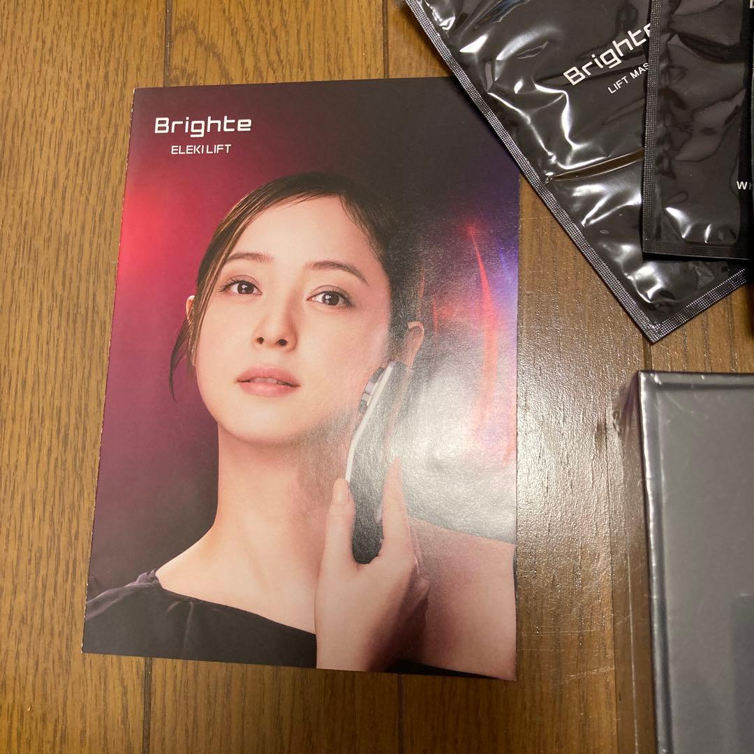 Brighte ELEKLIFT 美顔器