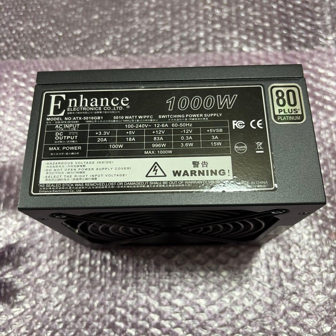 Enhance製 1000W 電源ユニット　(型番：ATX-5010GB1)