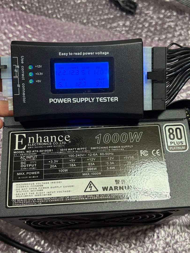 Enhance製 1000W 電源ユニット　(型番：ATX-5010GB1)