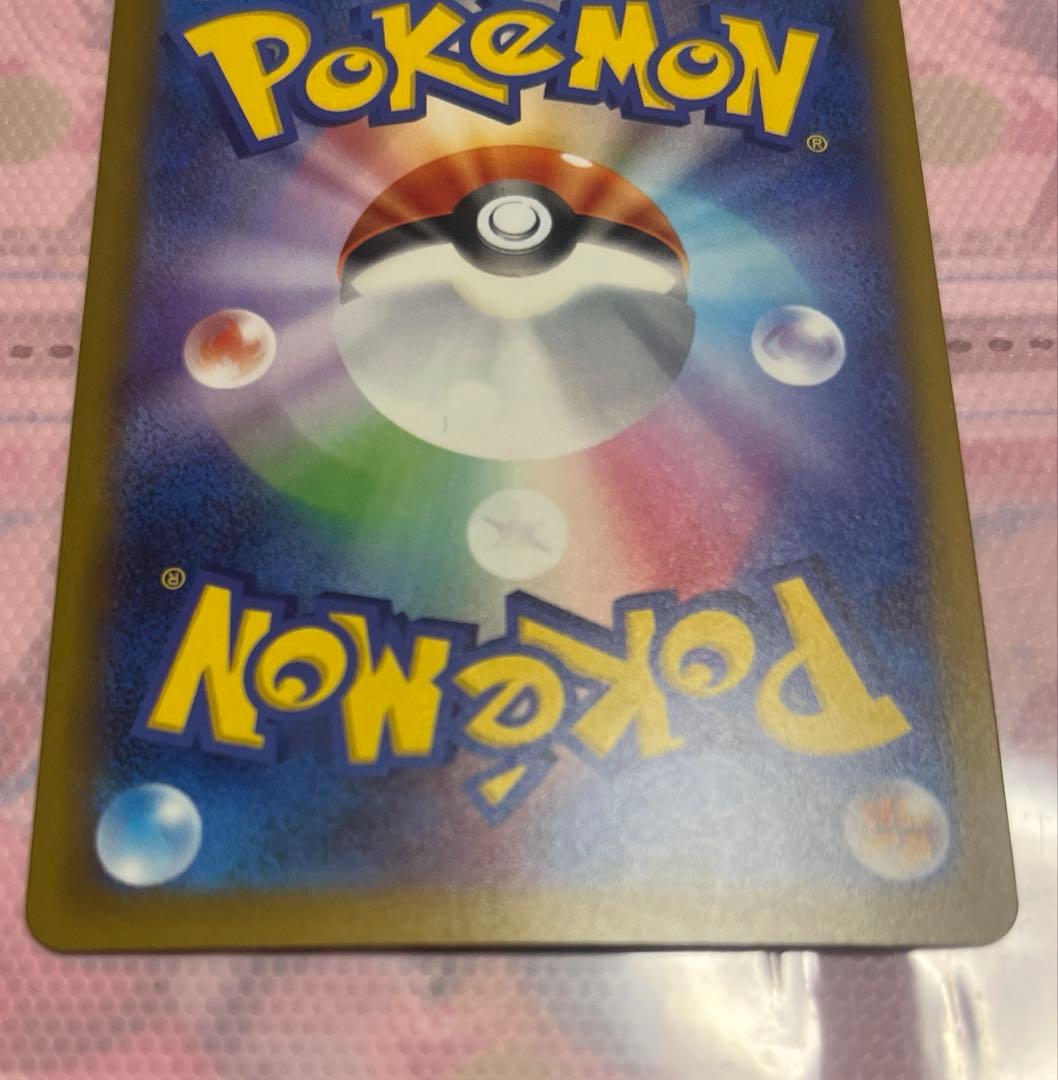 メガドリーム　メガルカリオex ma 中国語　エラーカード