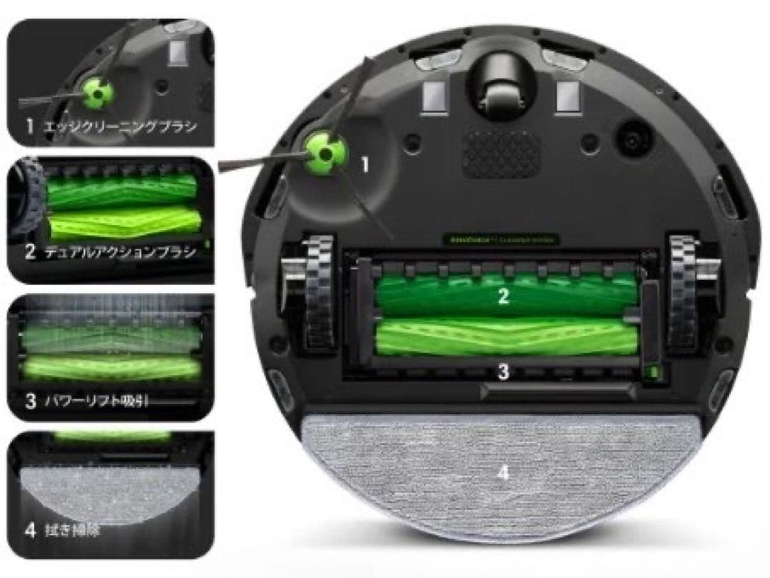 【新品未開封】Roomba Combo i5+ ロボット掃除機　ルンバコンボ