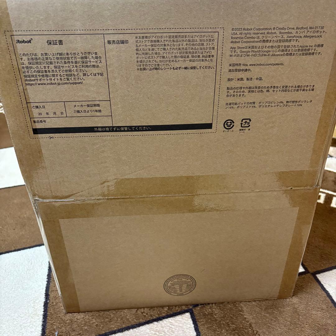 【新品未開封】Roomba Combo i5+ ロボット掃除機　ルンバコンボ