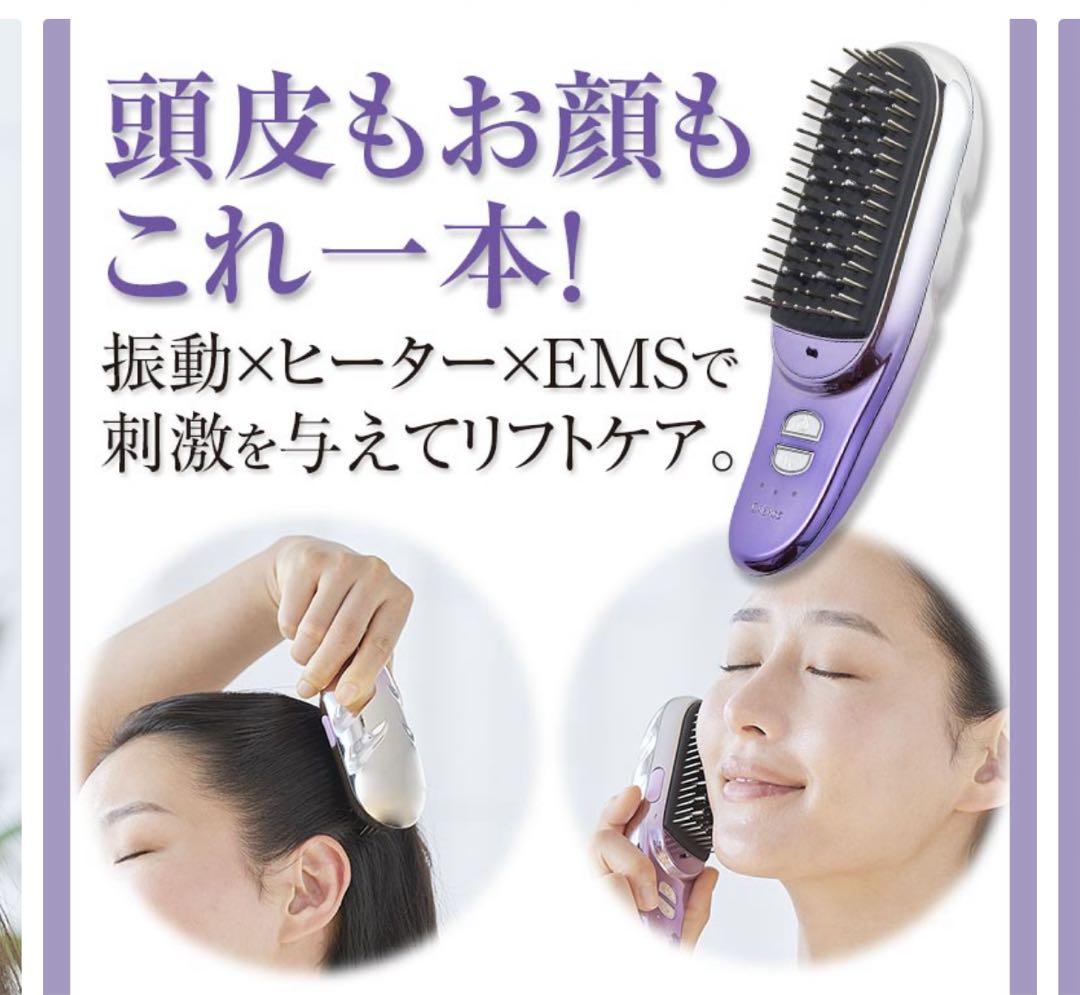 YA-MAN クリアージュ グロウブラシ