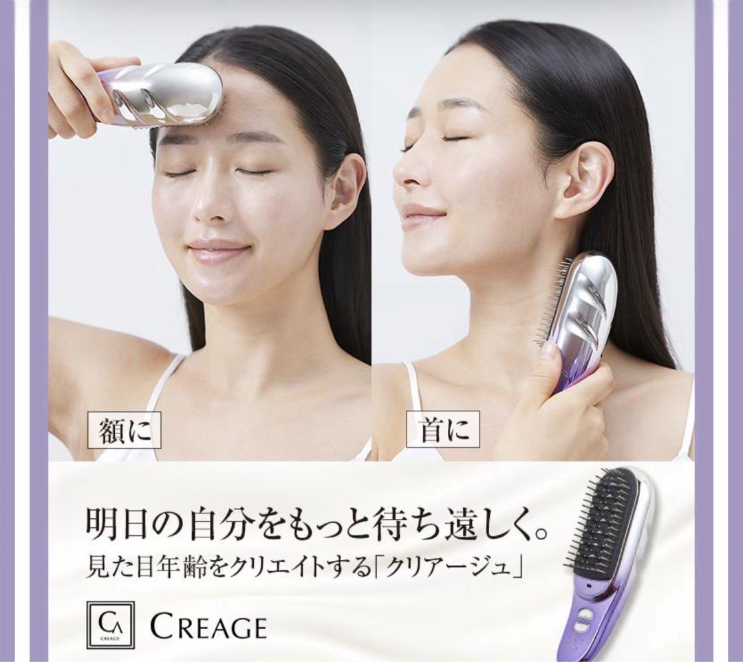 YA-MAN クリアージュ グロウブラシ