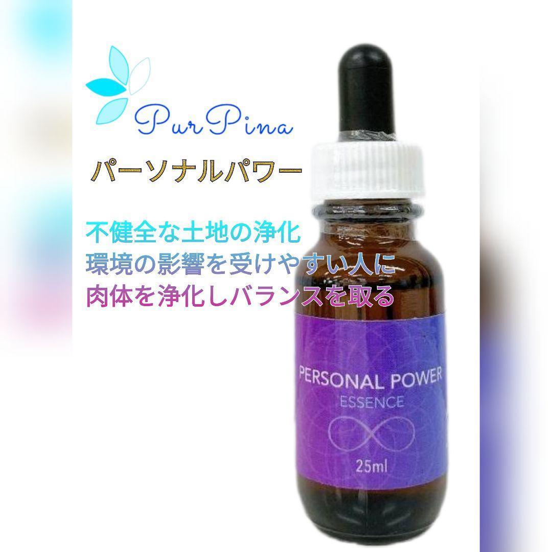 【専用】ケアラー『介護者』 オーストラリアンブッシュ フラワーエッセンス　他