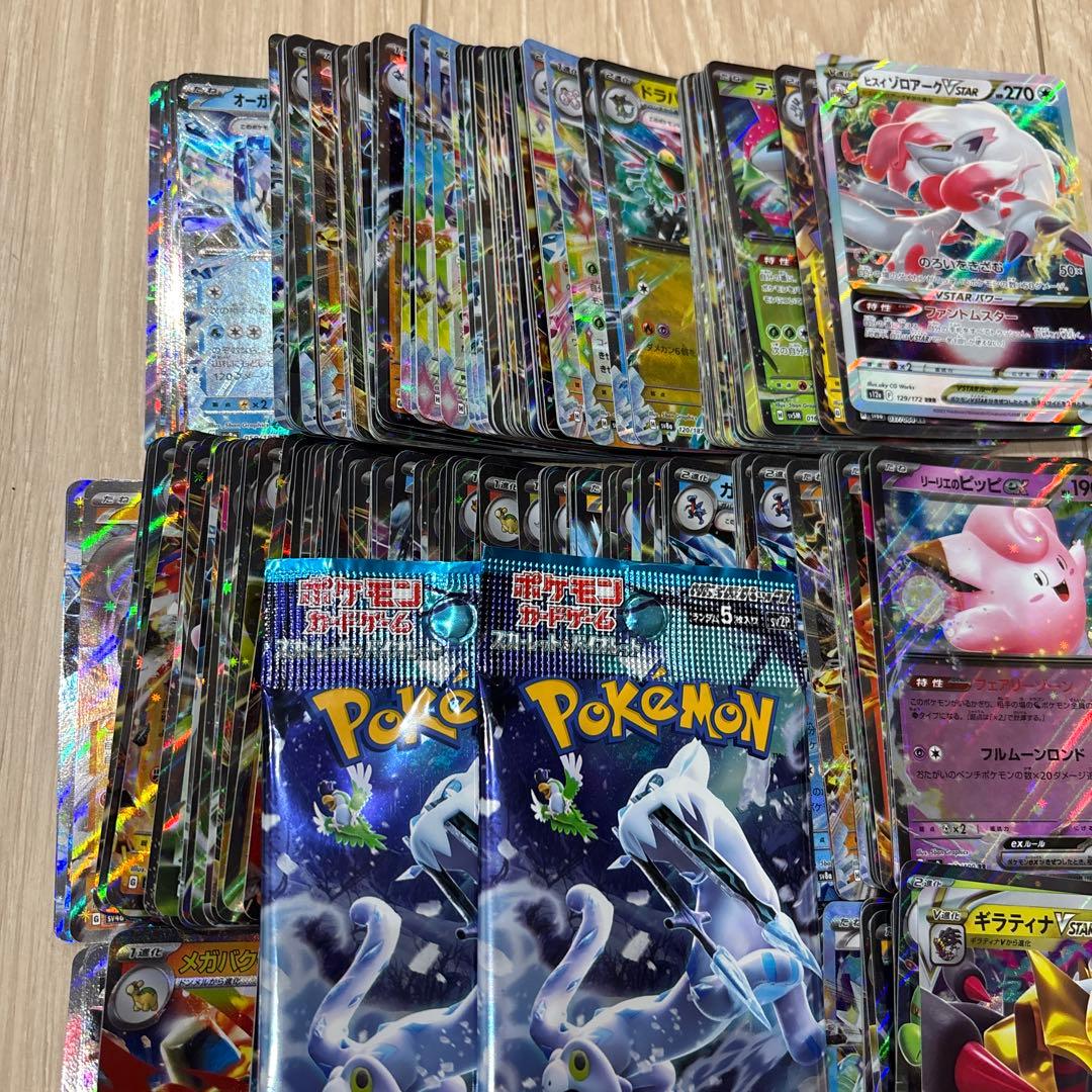 値下げ！！おまけ付き！ポケモンカード　RR RRR 1000枚以上　まとめ売り