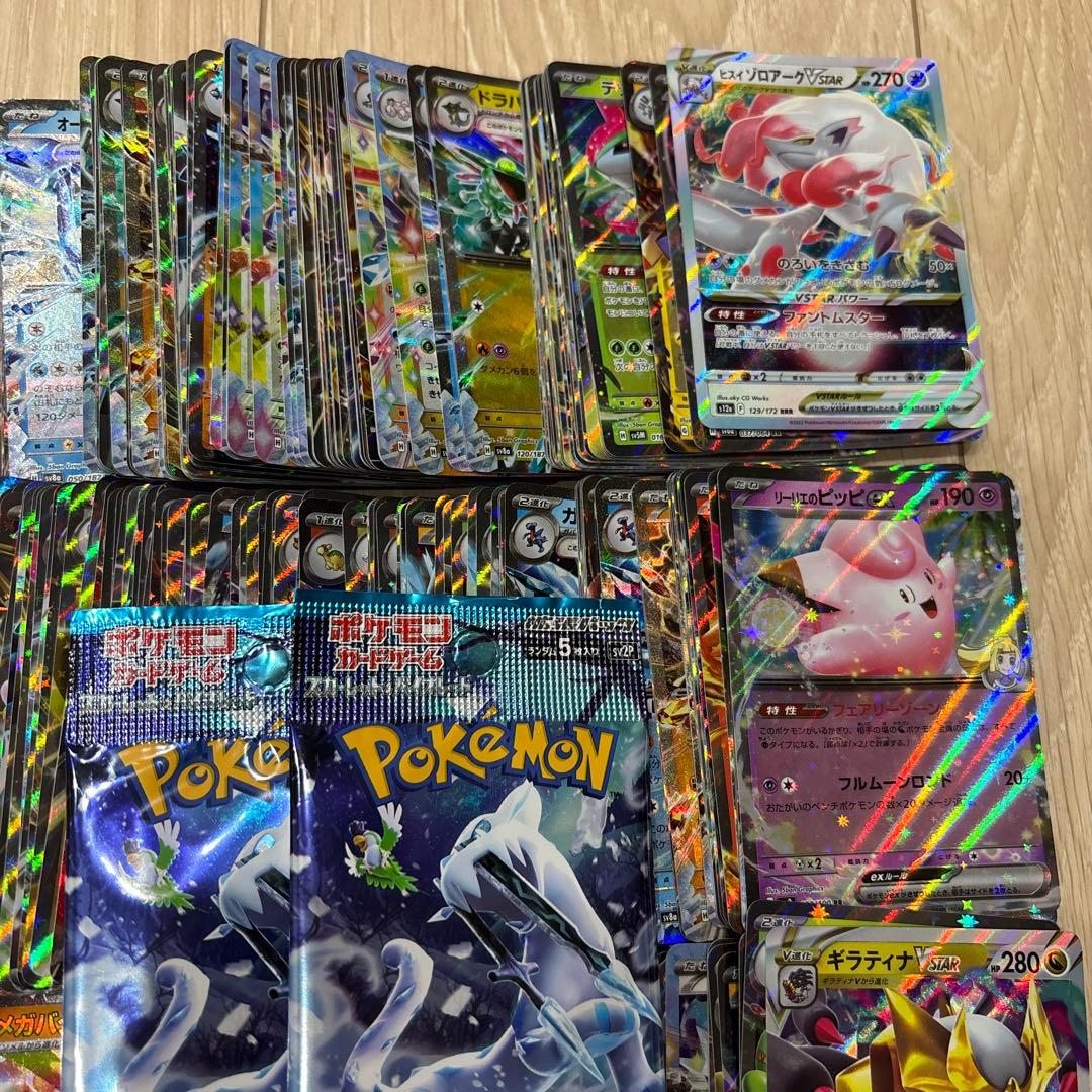 値下げ！！おまけ付き！ポケモンカード　RR RRR 1000枚以上　まとめ売り