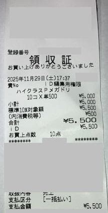 ポケモンカードゲーム MEGA ドリームex 1box 新品未開封