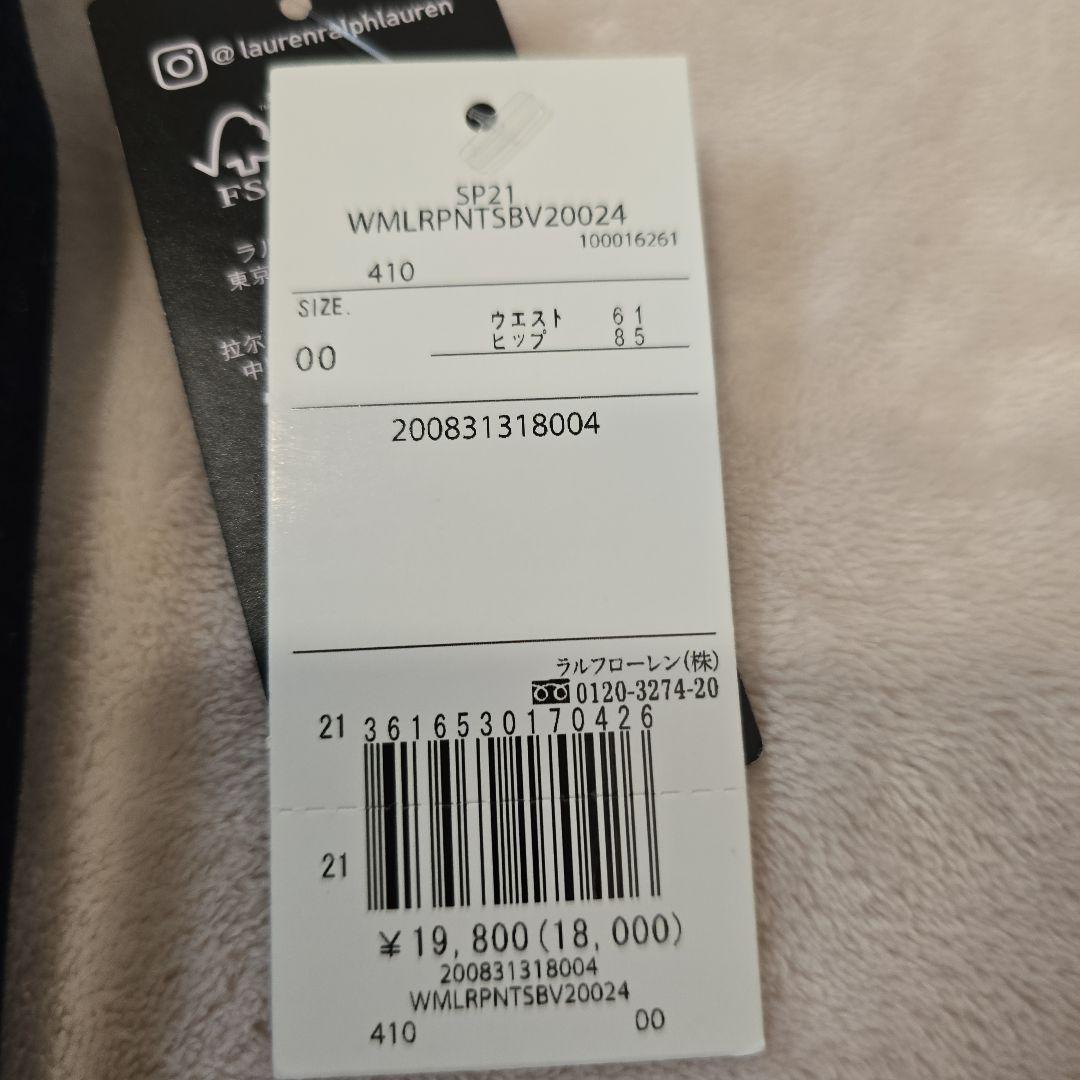 未使用ラルフローレン　パンツ　ネイビー　00
