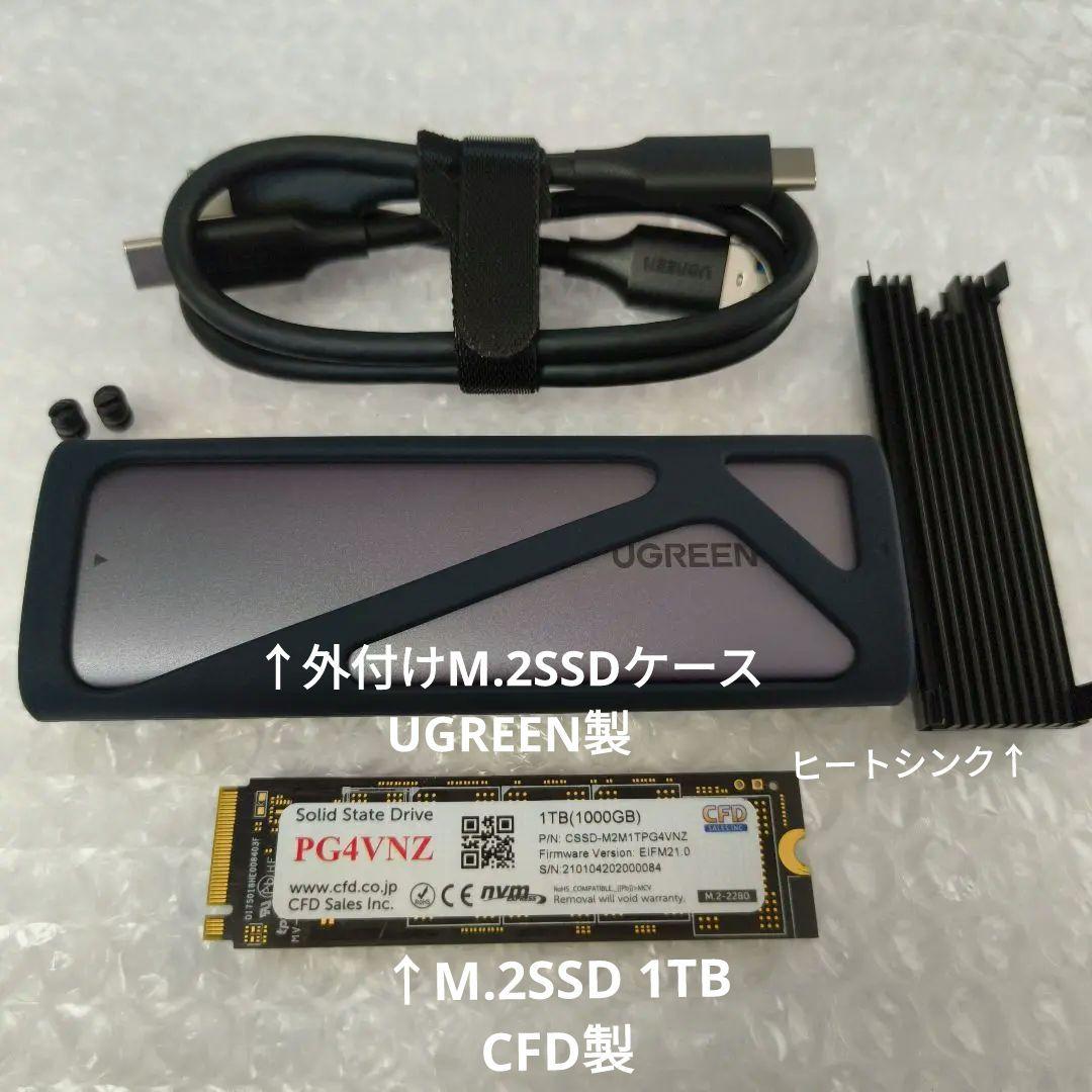 CFD Gaming PG4VNZ ゲーミングモデル M.2 SSD 1TB