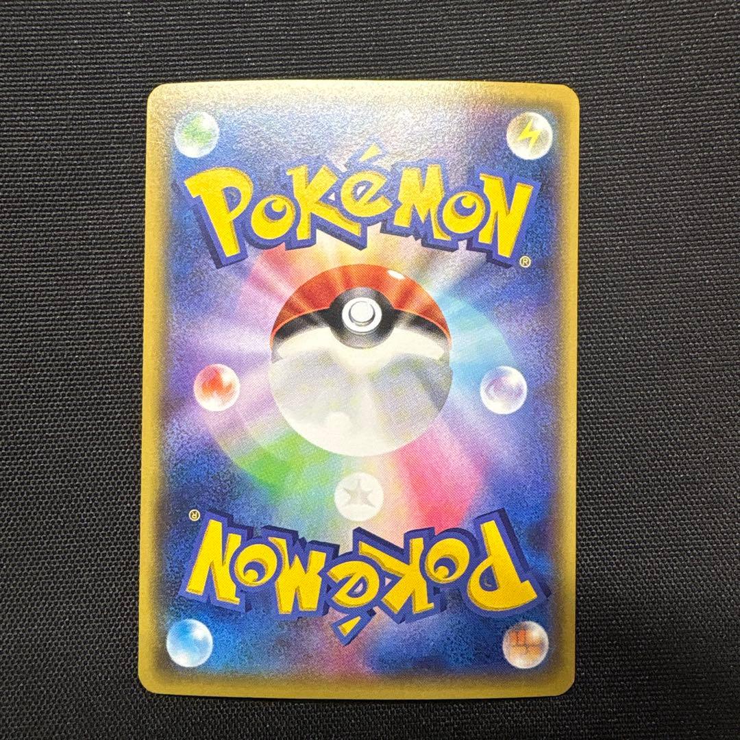 フーパEX SR XY7 バンデットリング 087/081