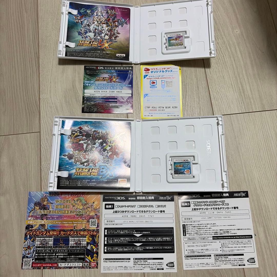スーパーロボット大戦UX、BXセット (ニンテンドー3DS)