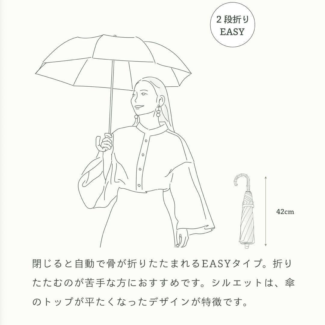 untule 折りたたみ日傘