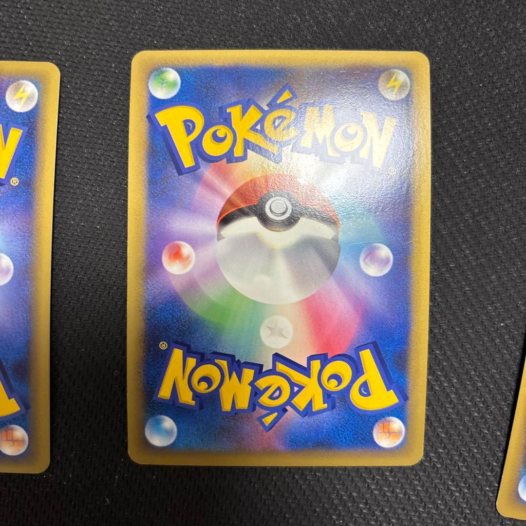 ポケカ ブリザードエネルギー 闘　プロモ 7枚　016/L-P