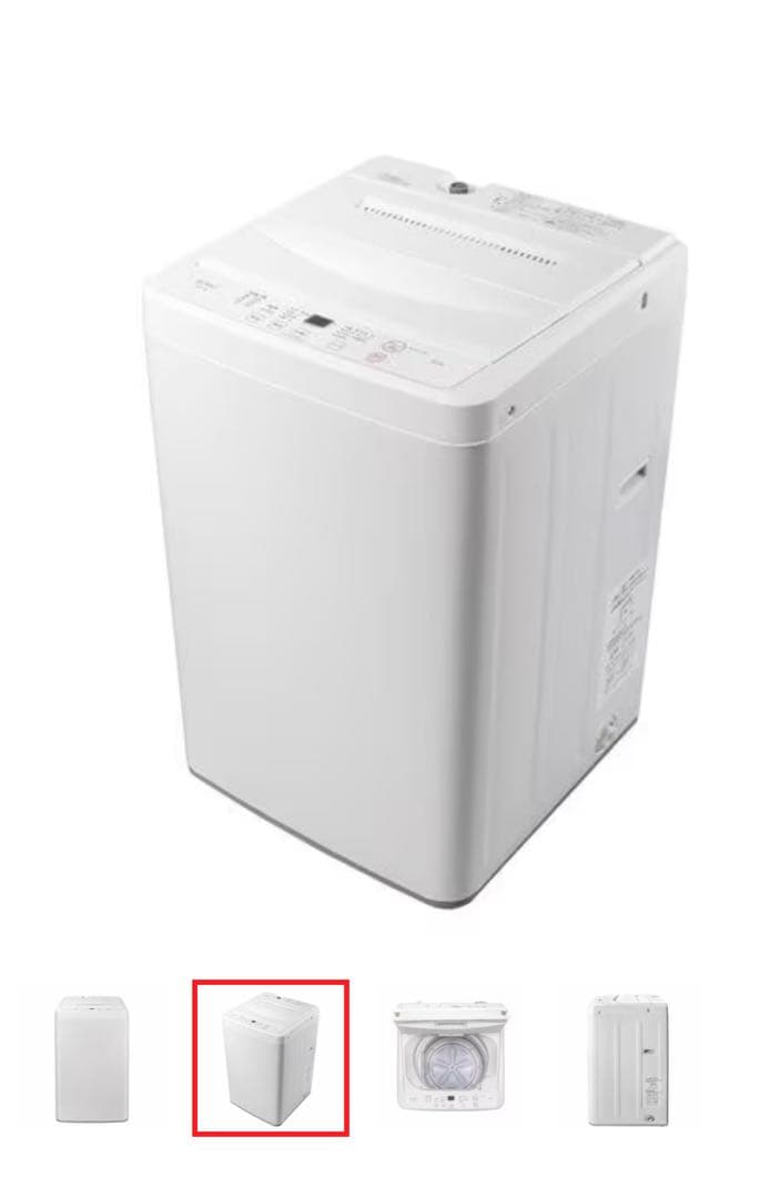 引き取り限定　宮城県　家電セット