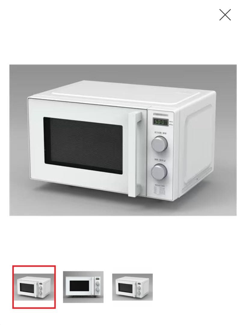 引き取り限定　宮城県　家電セット