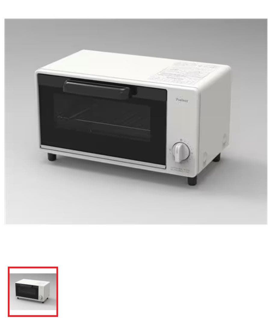 引き取り限定　宮城県　家電セット