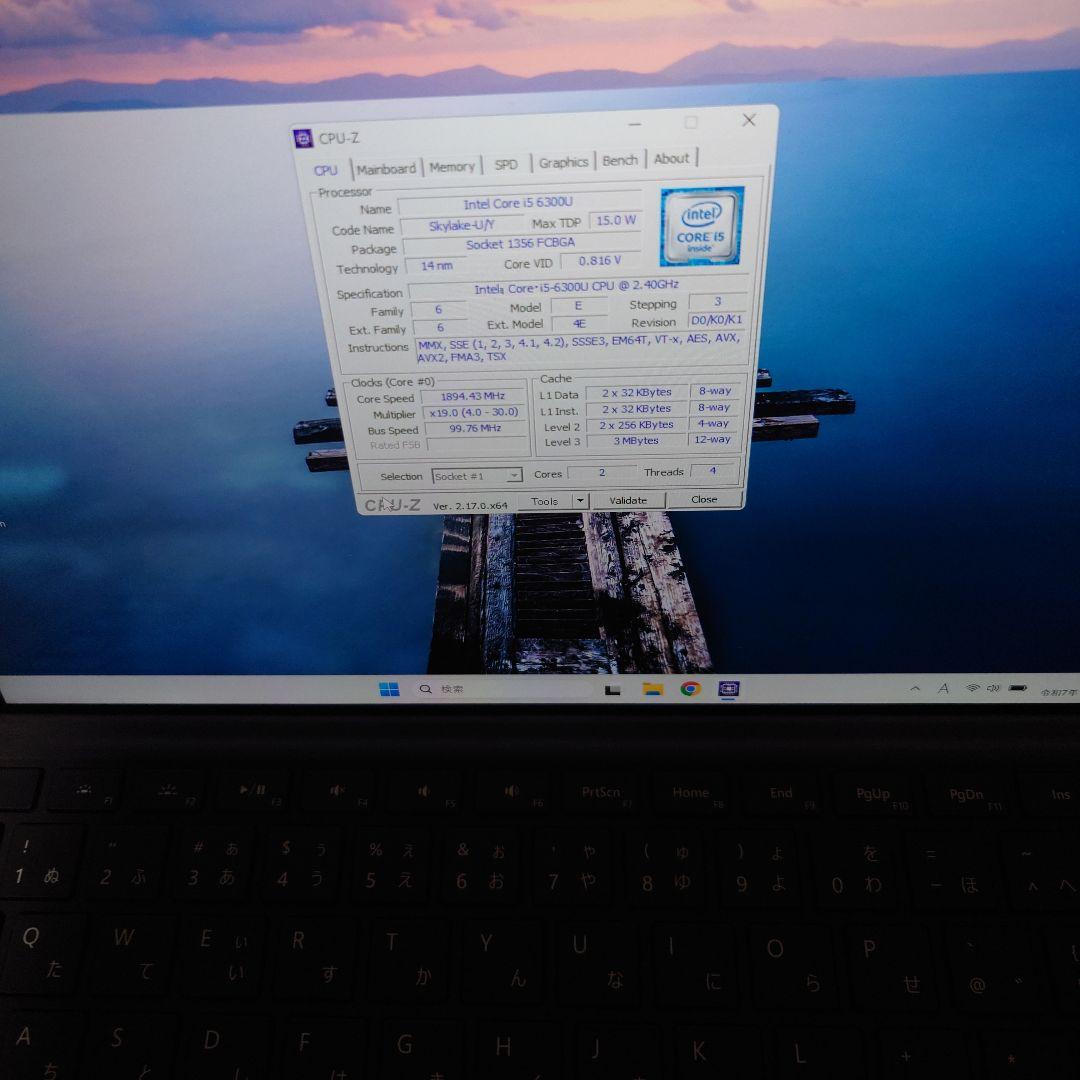 Surface Pro4【Core m5/4GB/128GB SSD】