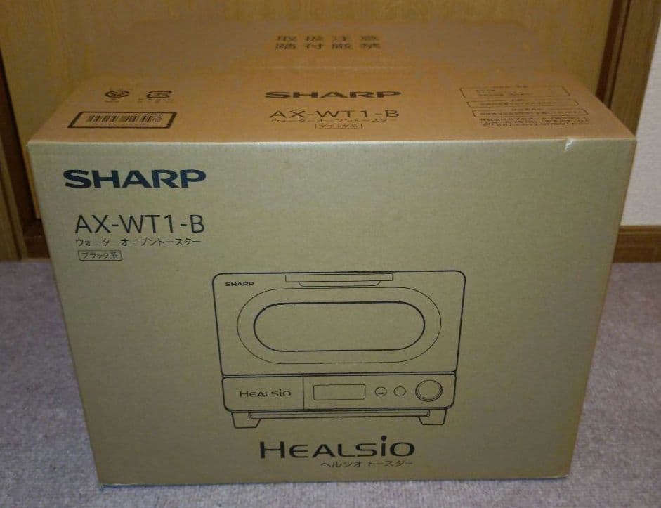 【新品未使用】SHARP AX-WT1-Bヘルシオ ウォーターオーブントースター