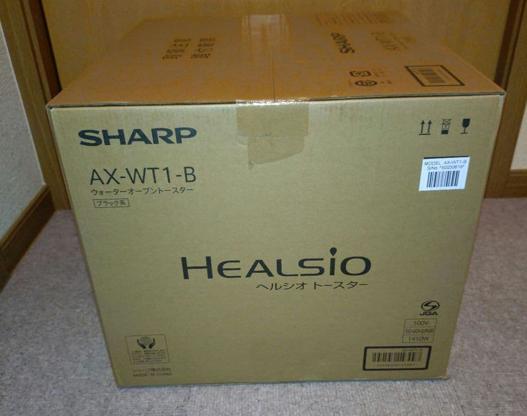 【新品未使用】SHARP AX-WT1-Bヘルシオ ウォーターオーブントースター