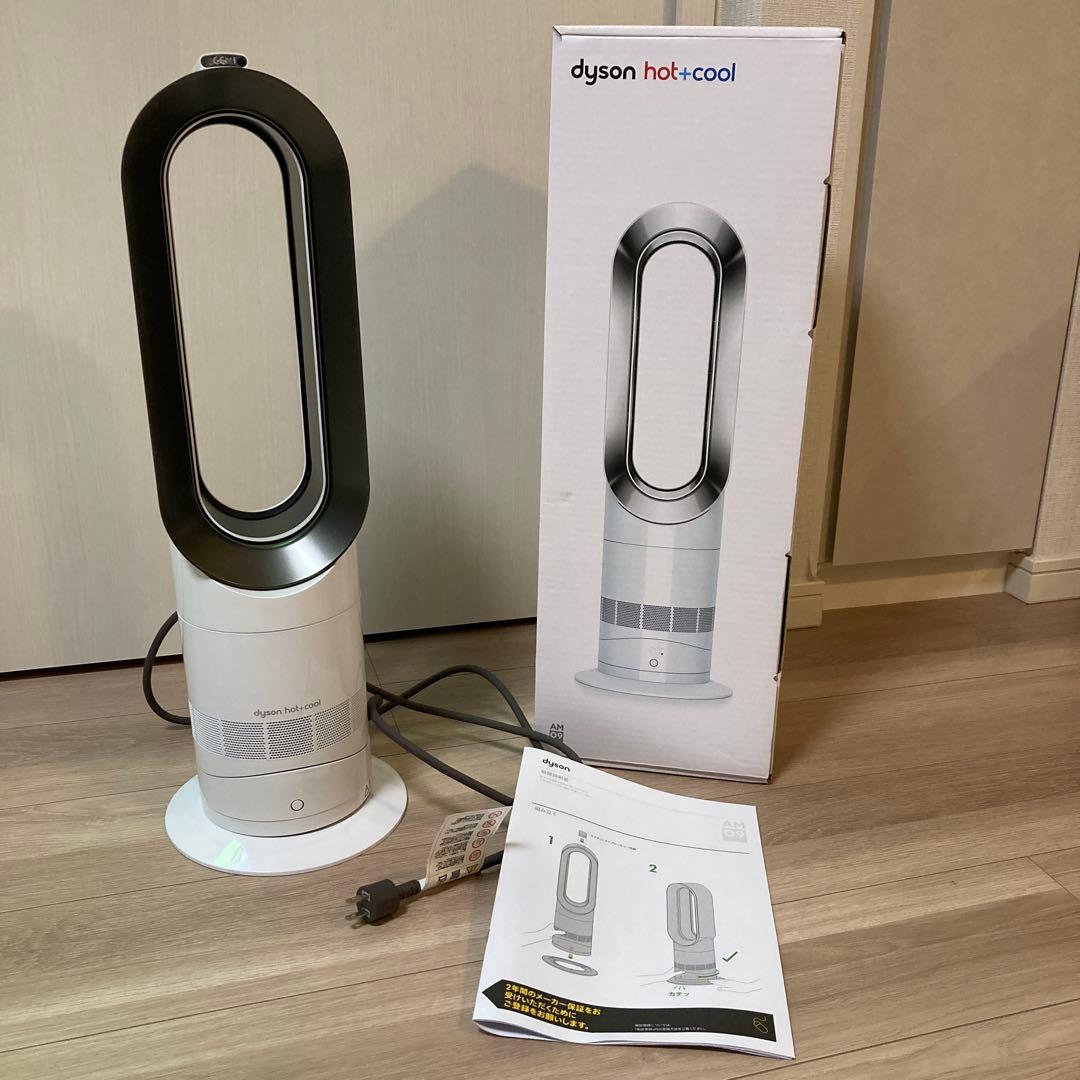 d*e様 Dyson hot+cool 冷暖房ファン