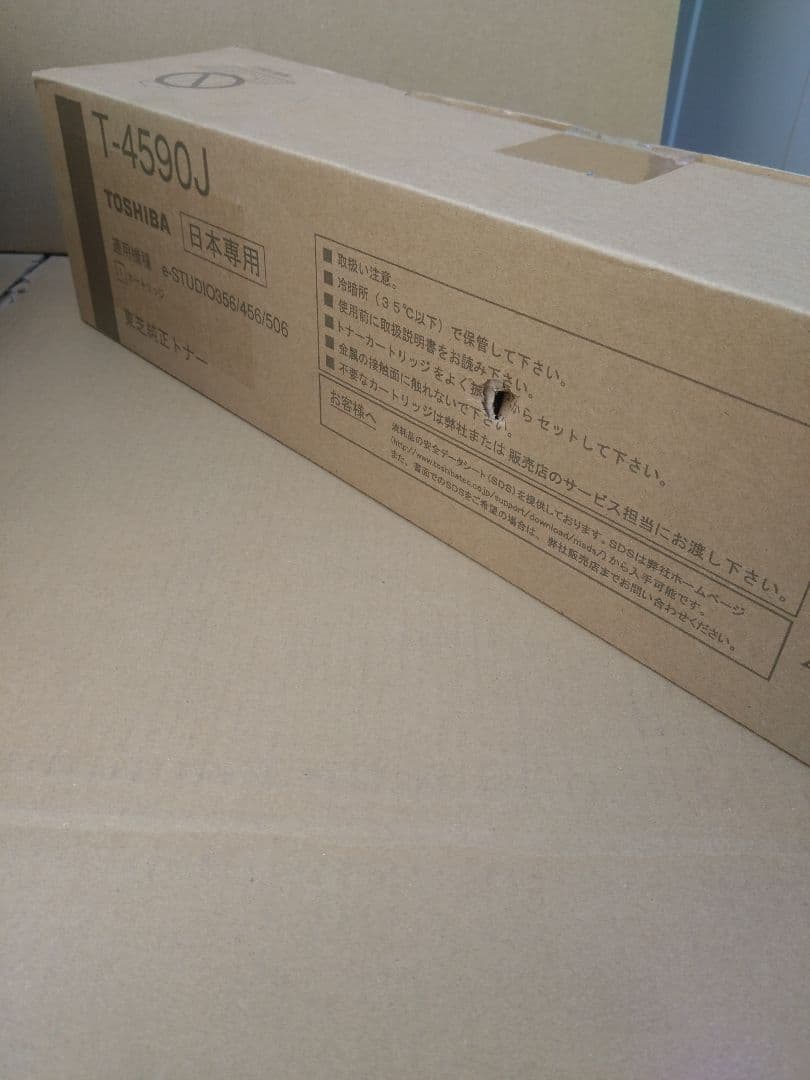 富士ゼロックス フジゼロックス ct20 トナー EPSON