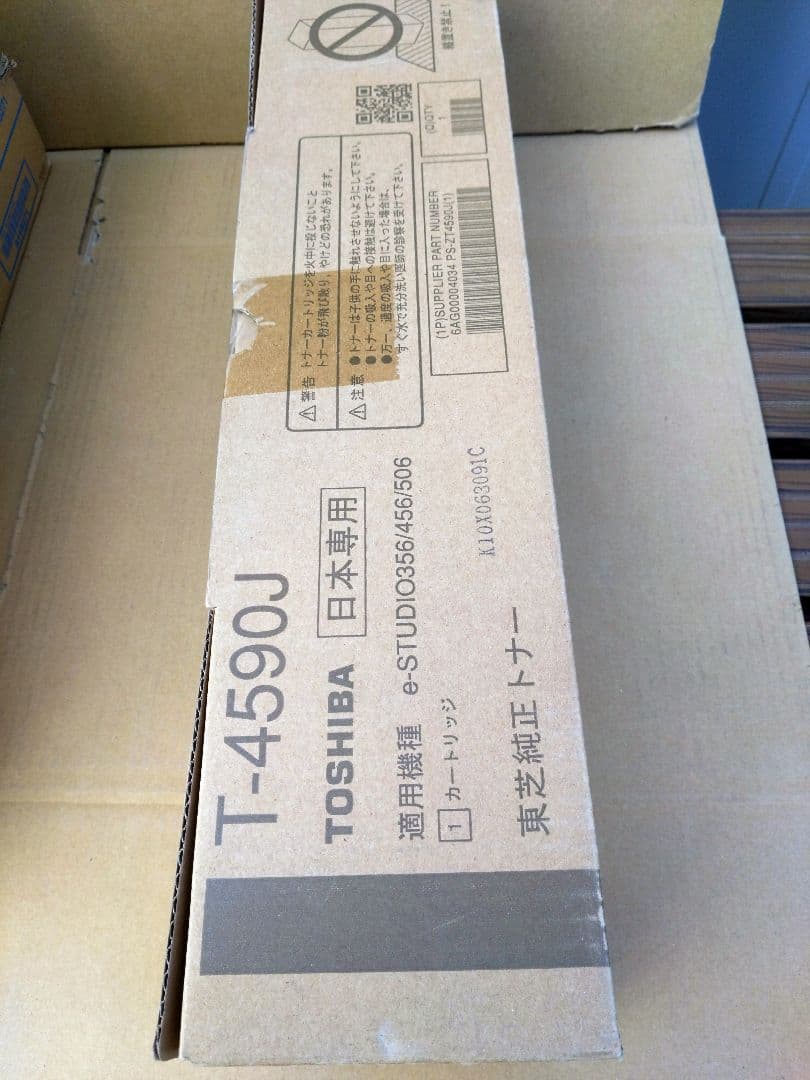 富士ゼロックス フジゼロックス ct20 トナー EPSON