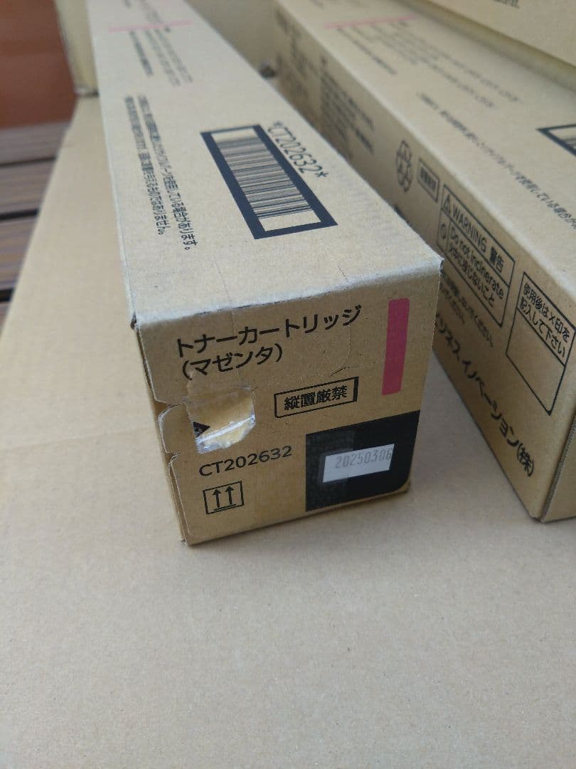 富士ゼロックス フジゼロックス ct20 トナー EPSON