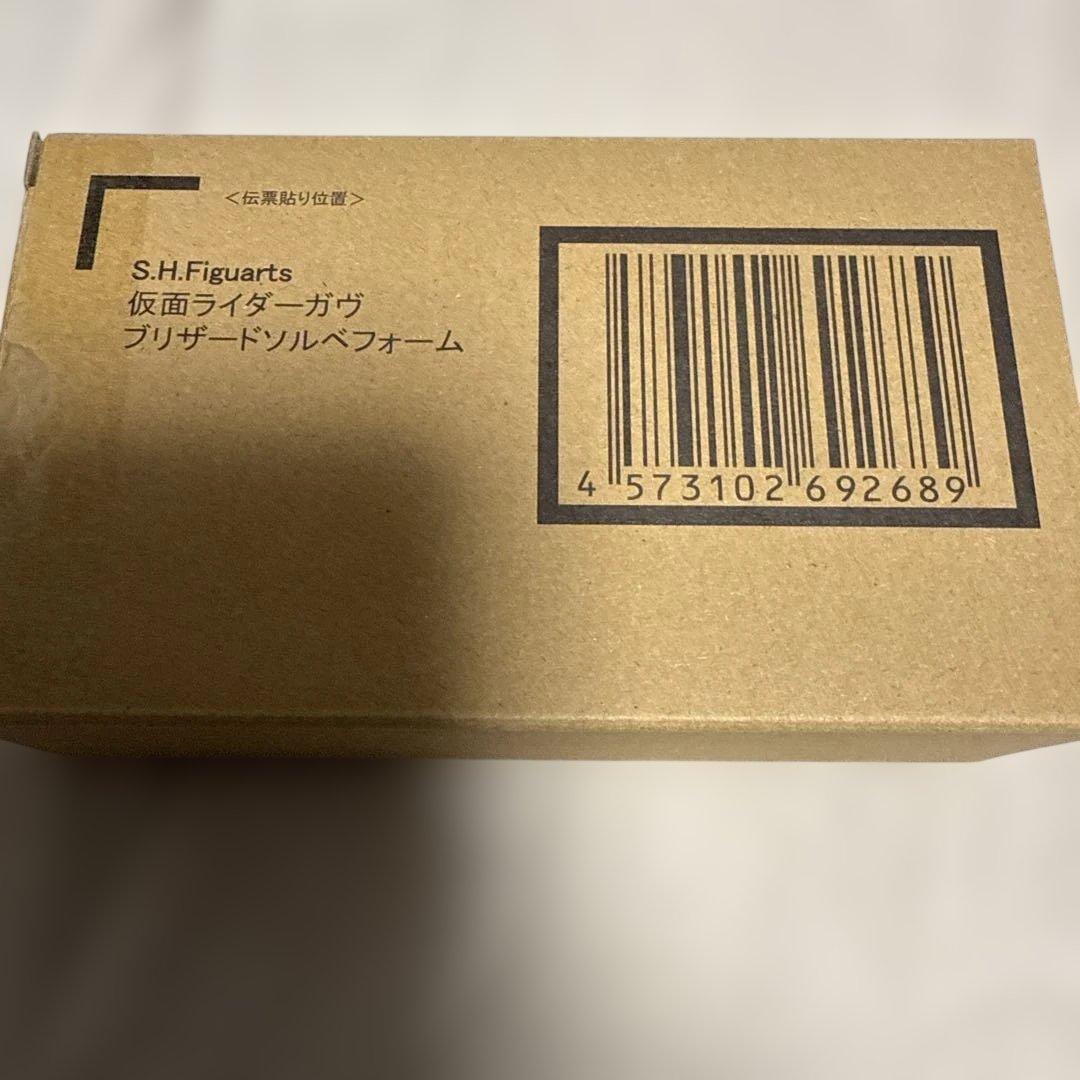S.H.Figuarts仮面ライダーガヴブリザードソルベ本日最終限定価格