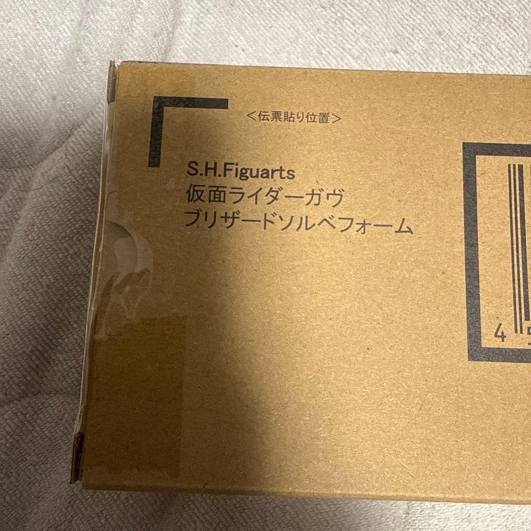 S.H.Figuarts仮面ライダーガヴブリザードソルベ本日最終限定価格