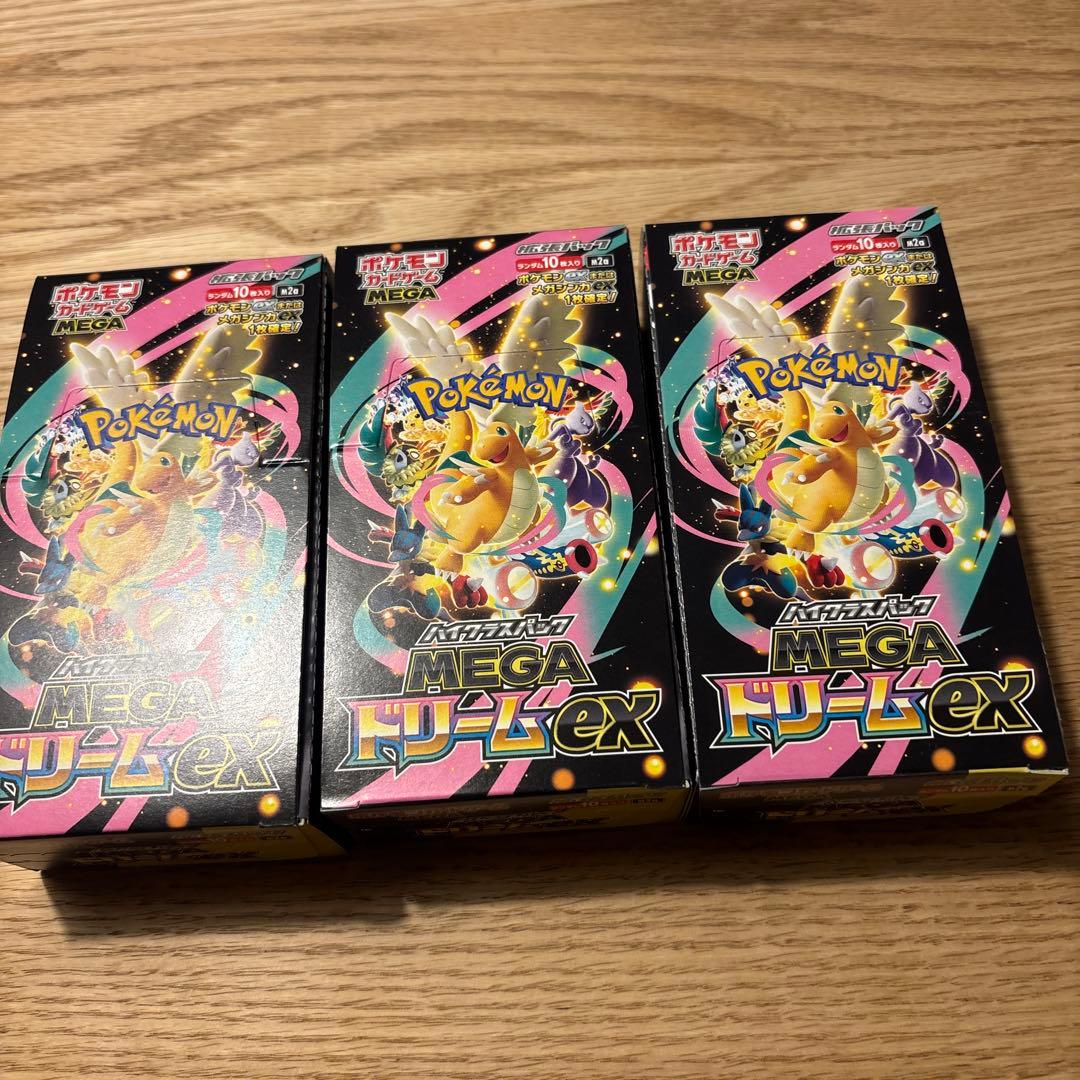ポケモンカード⭐︎ MEGAドリームex 3箱