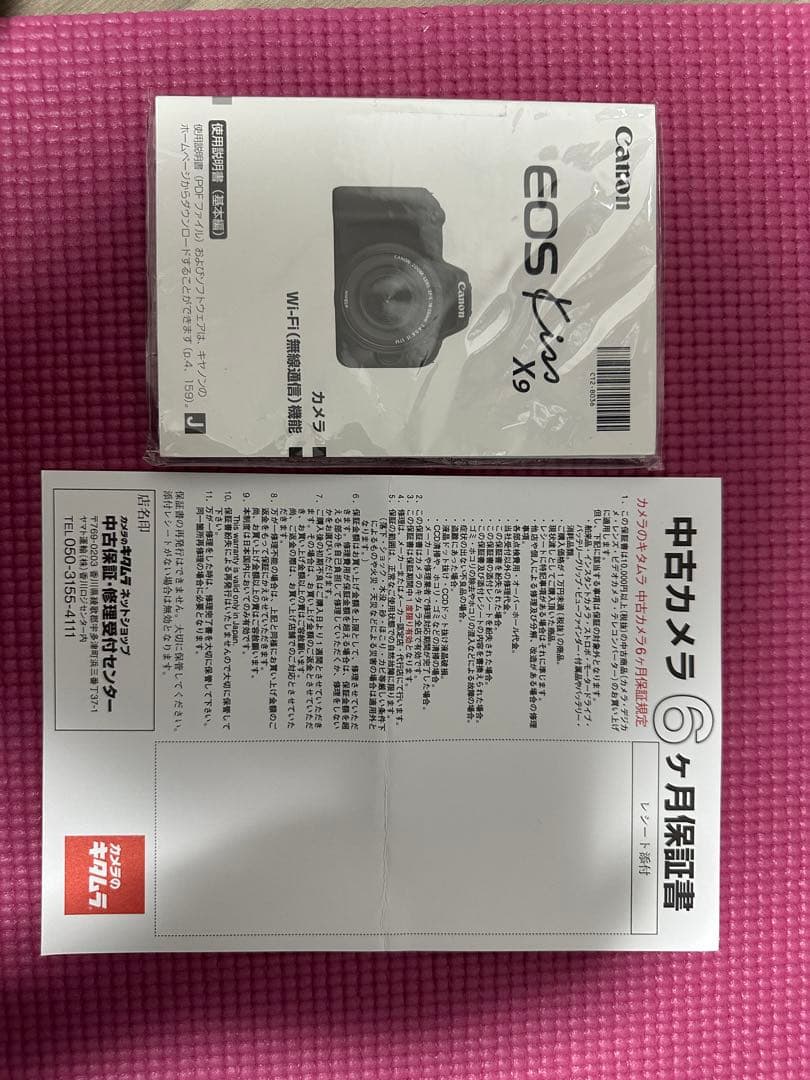 Canon EOS KISS C9一眼レフカメラ 動作良好