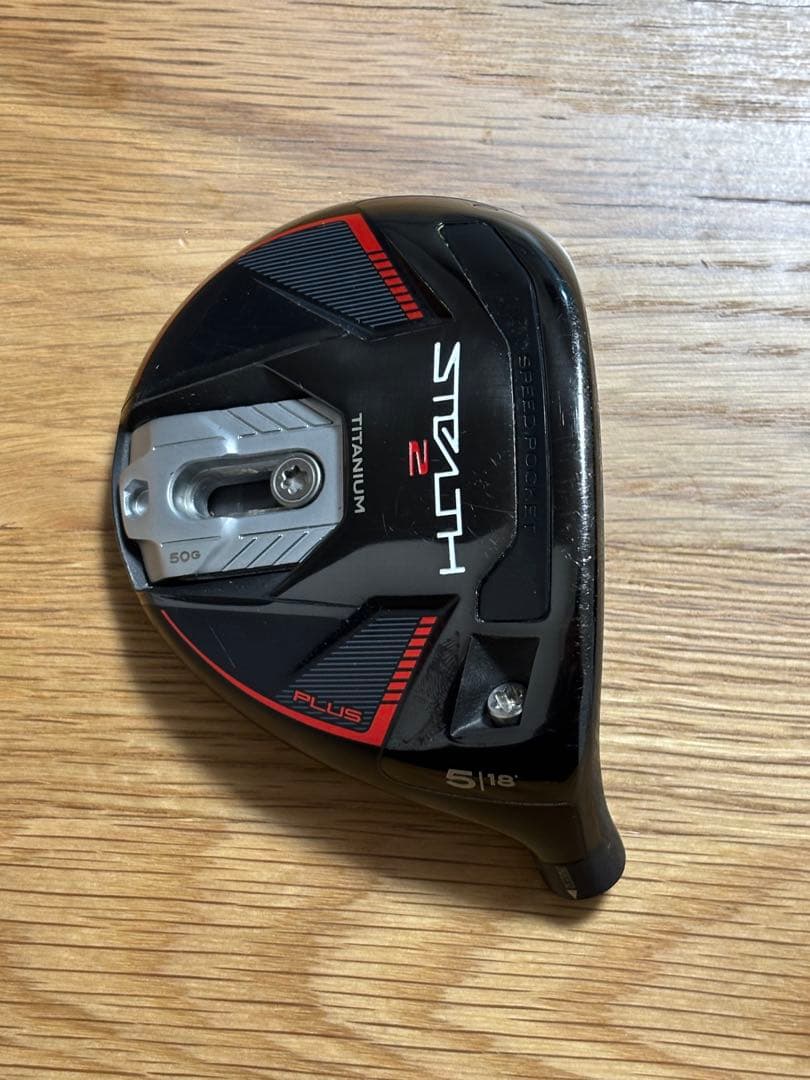 Stealth 2 plus 5w ヘッドのみ