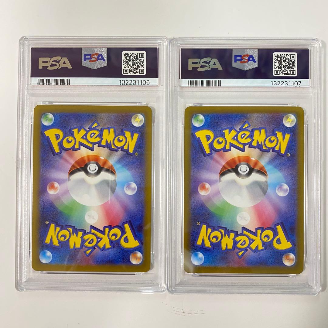 【PSA10】 2連番 ラルトス キルリア AR 083 084 ②