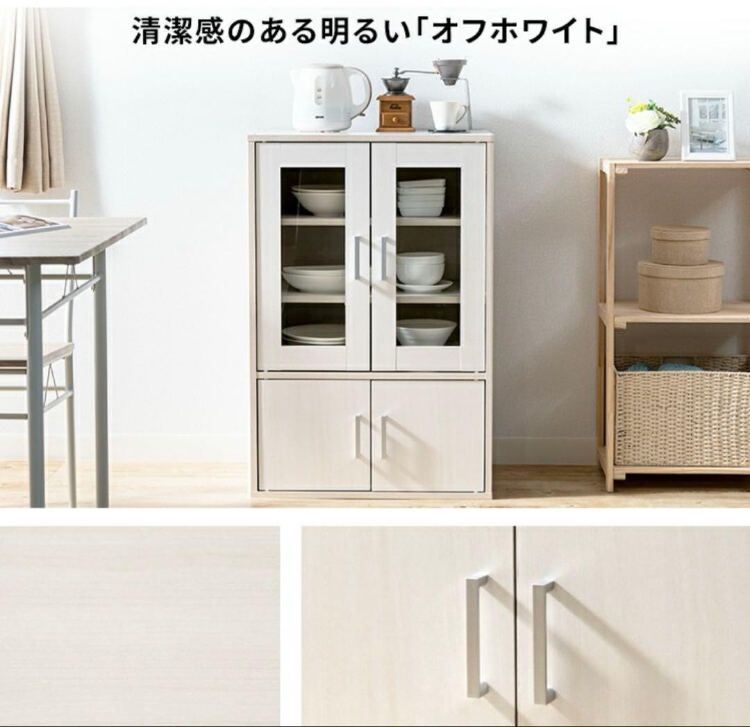 ヒ*ロ様 アイリスオーヤマ ガラスキャビネット 食器棚 オフホワイト