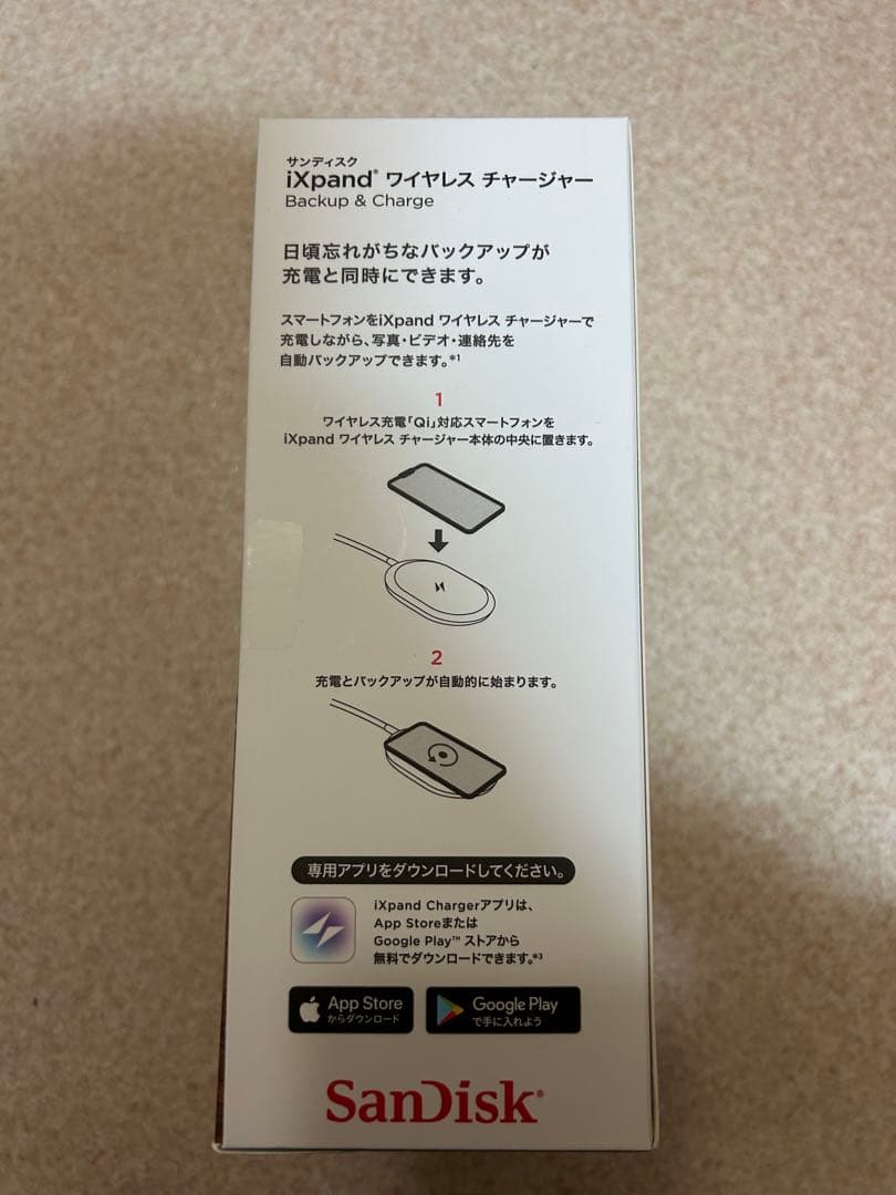 iXpand ワイヤレスチャージャー 512GB SDIZ90N-512G-J…