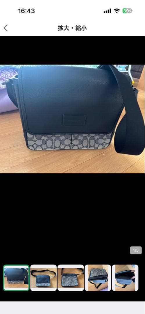 Coach ショルダーバッグ ブラック グレー 中型