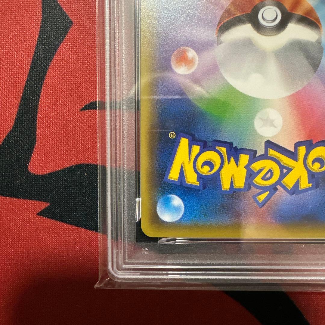 【PSA10】カビゴン SML ファミリーポケモンカードゲーム 038/051
