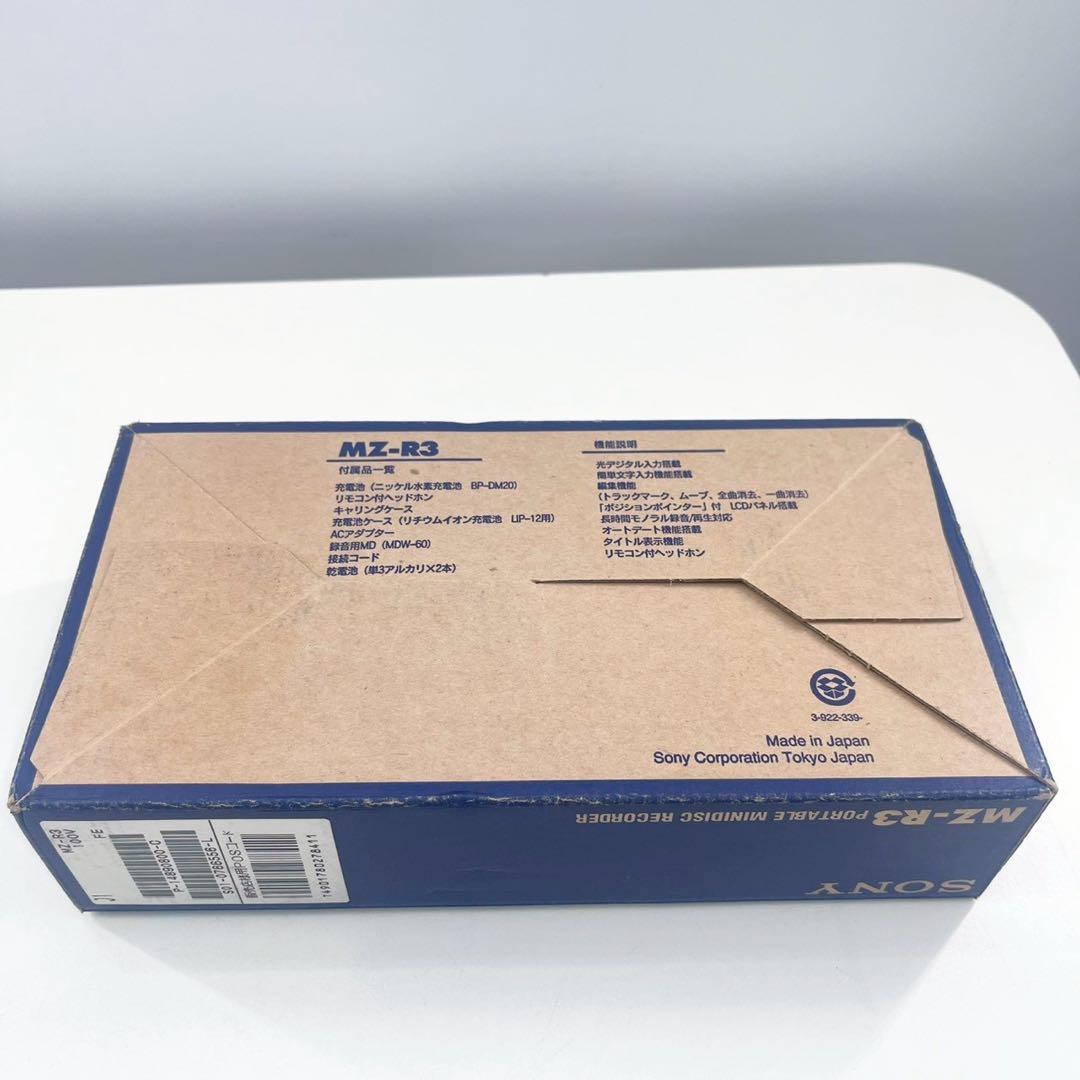 SONY MZ-R3 MDウォークマン 再生OK ACアダプター確認 箱付
