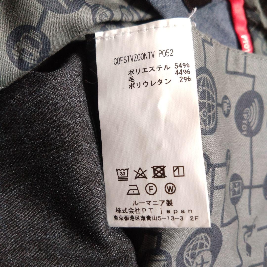 PT01 スラックスウールパンツ 46