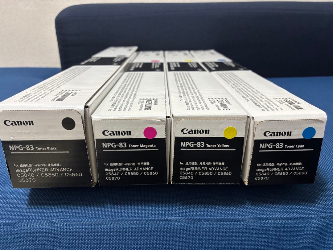キヤノン　NPG-83トナー全色セット