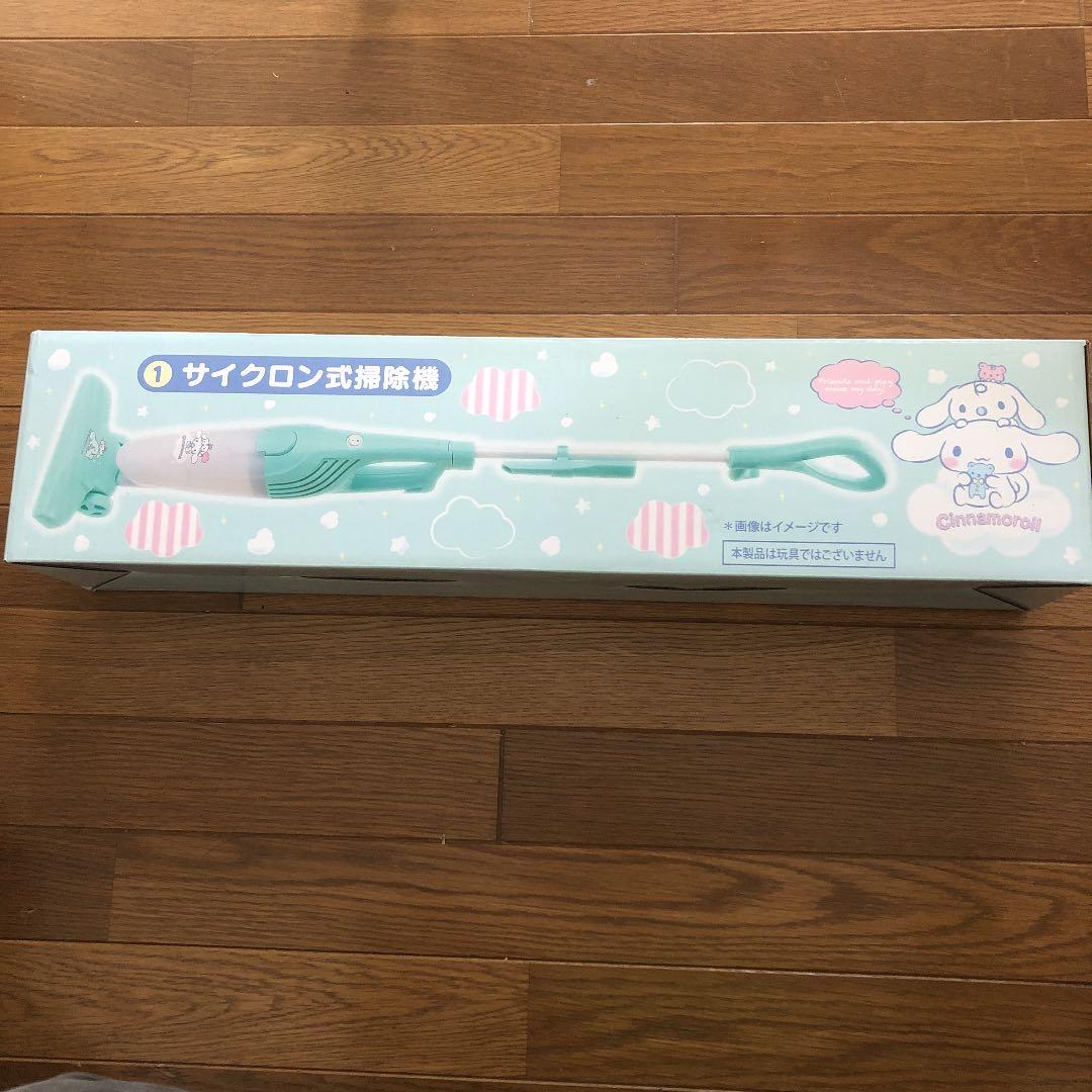 サイクロン式掃除機