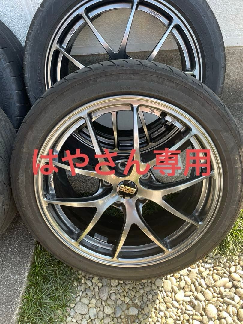 BBS RI-A032(1)はやさん専用