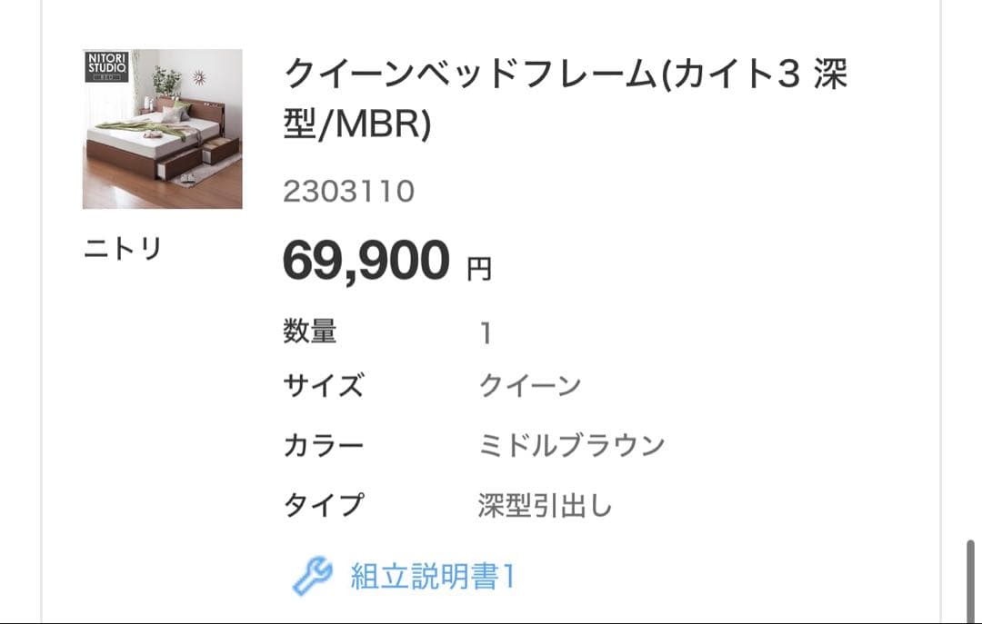 【10/18まで】マットレス＋クイーンベッドフレーム セット