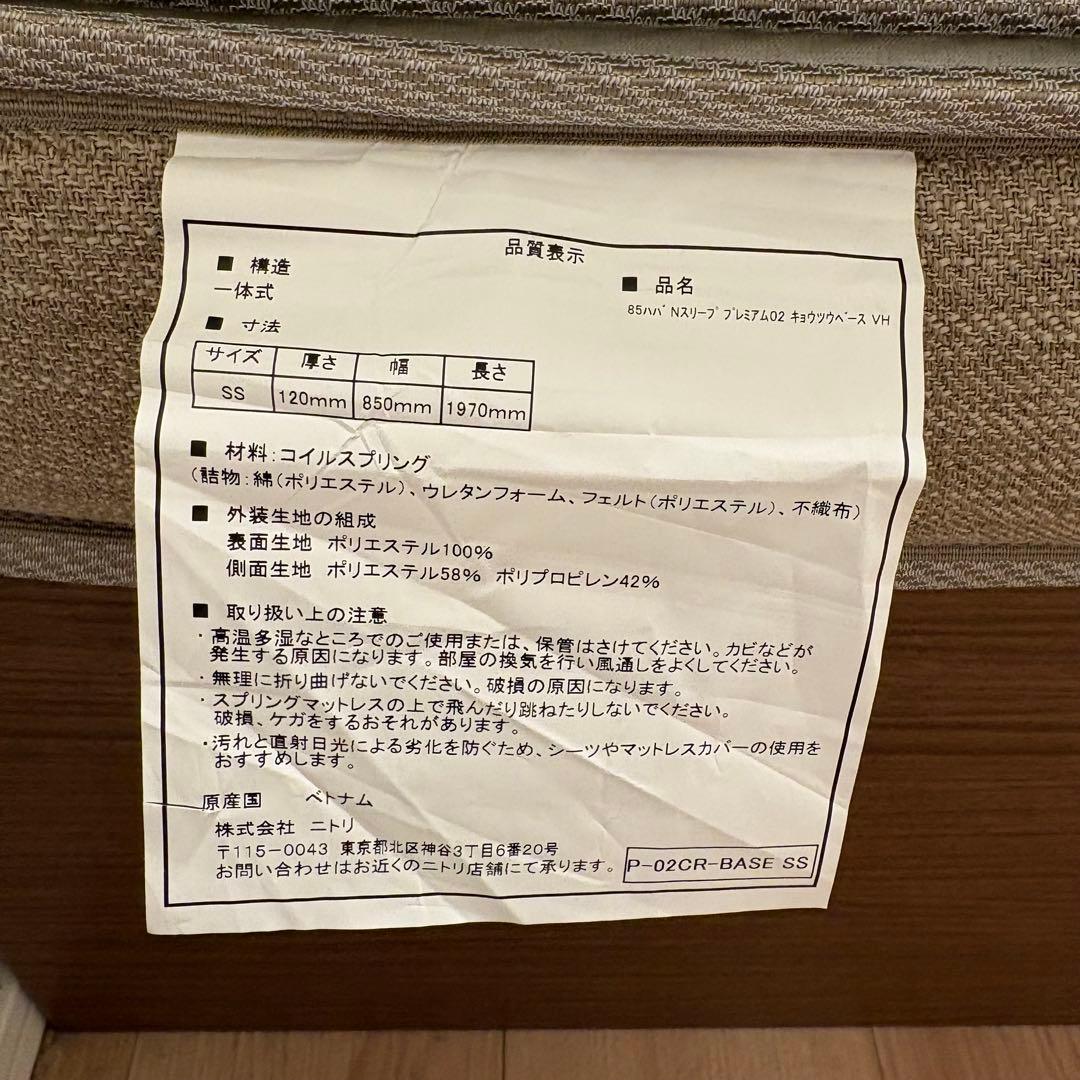 【10/18まで】マットレス＋クイーンベッドフレーム セット