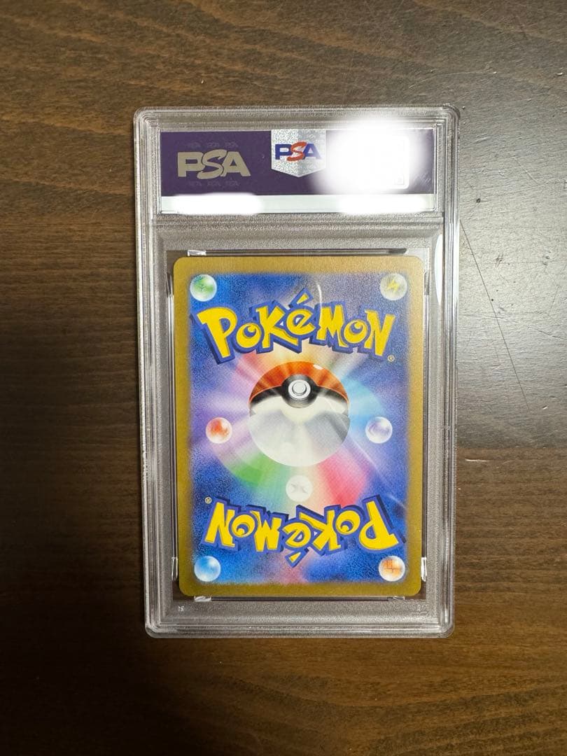 あ*様 PSA10 アルセウスVSTAR UR S12a VSTARユニバース