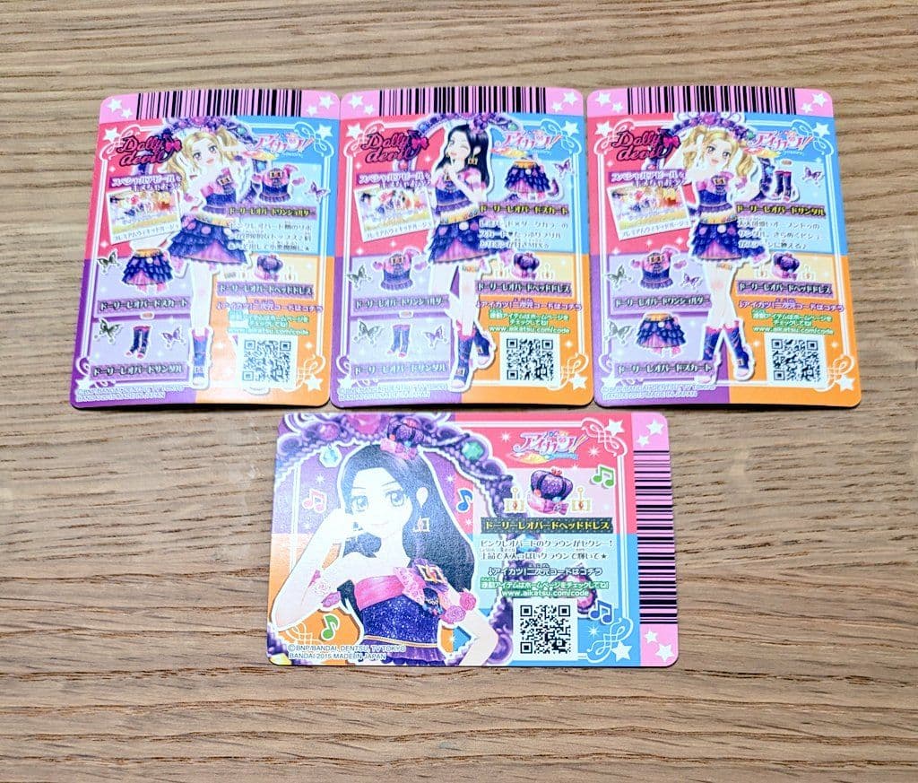 アイカツ　ドーリーレオパードコーデ　201601弾排出限定