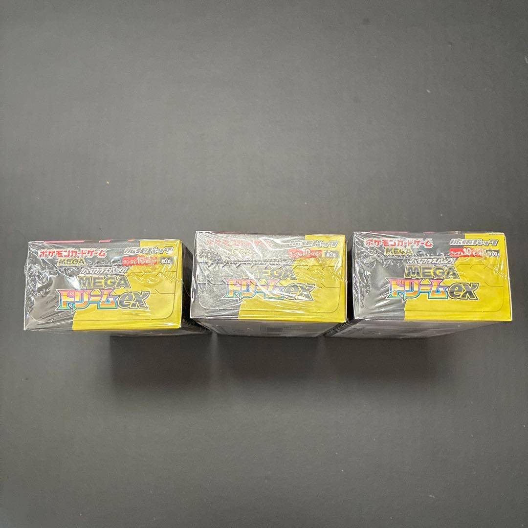 [新品未開封]MEGAドリームex 3BOX シュリンク付き