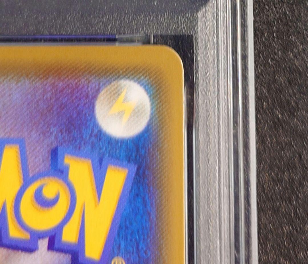 【PSA10】レックウザVMAX UR