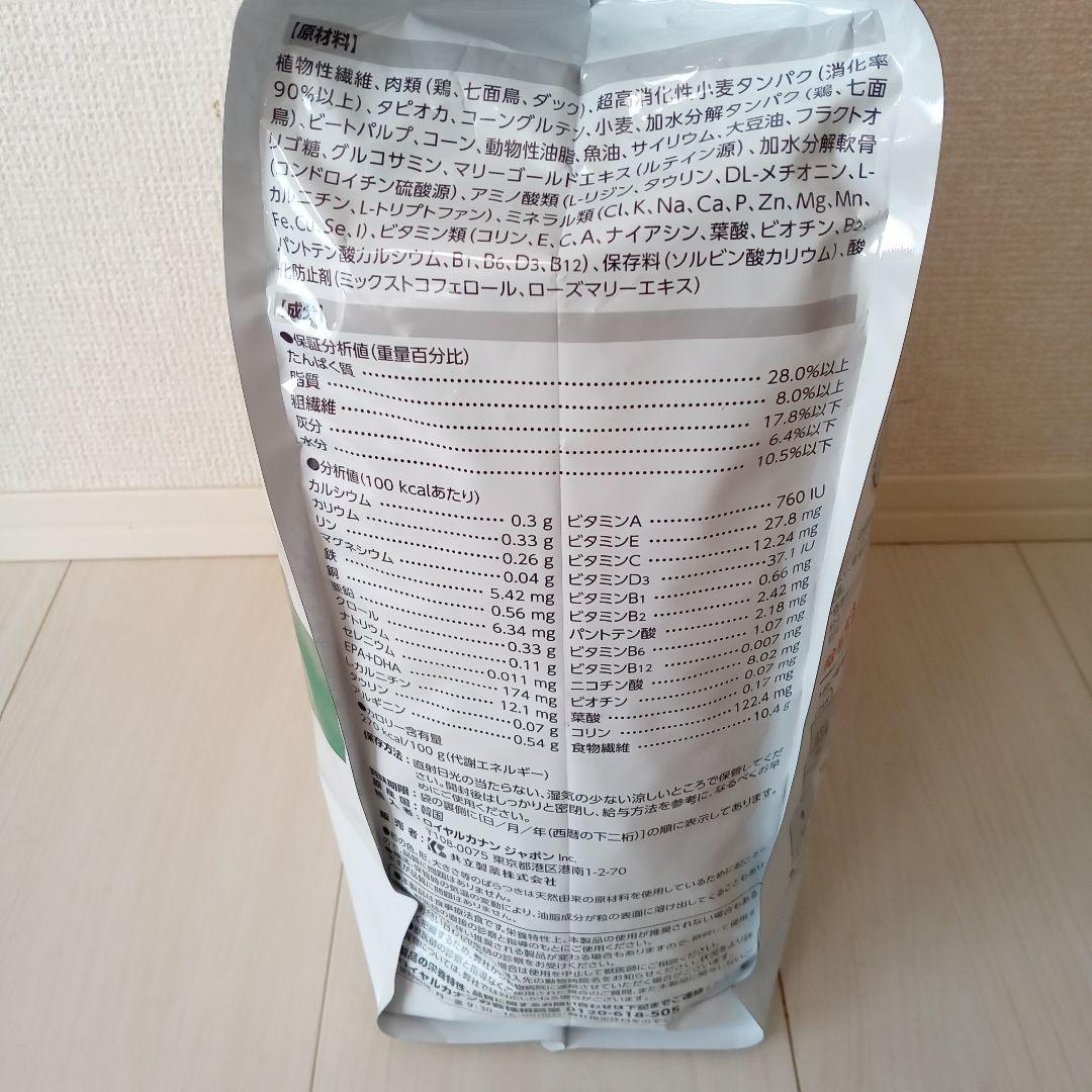  CANIN 満腹感サポート 3kg　犬用食事療法食
